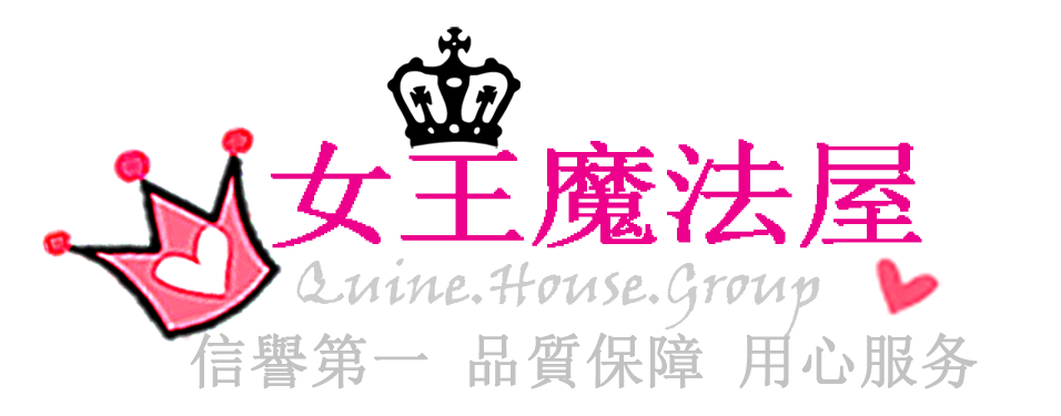 Quine House Enterprise